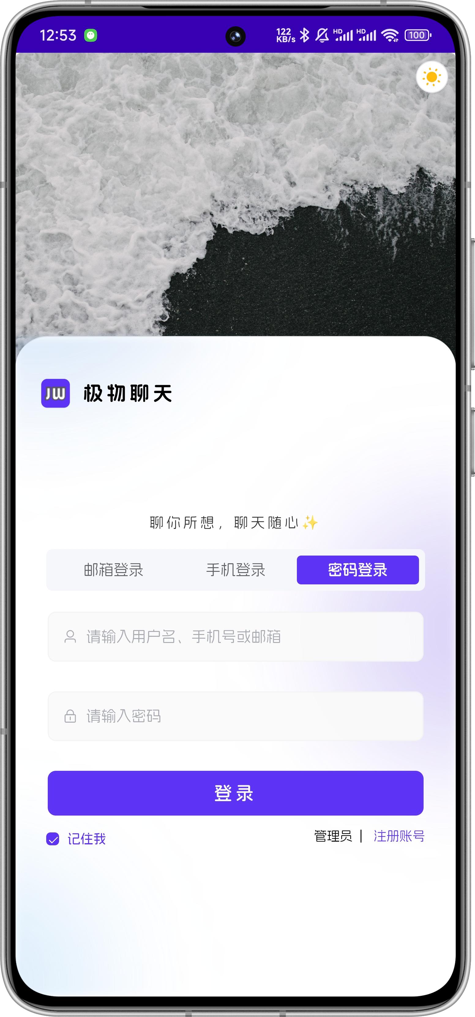 响应式