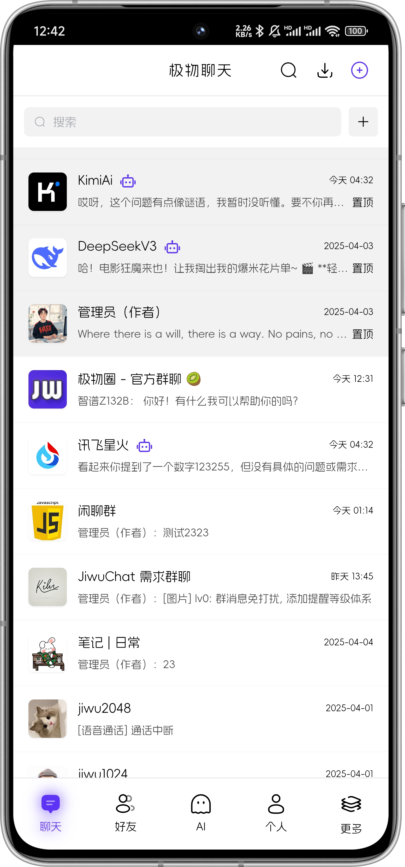 响应式