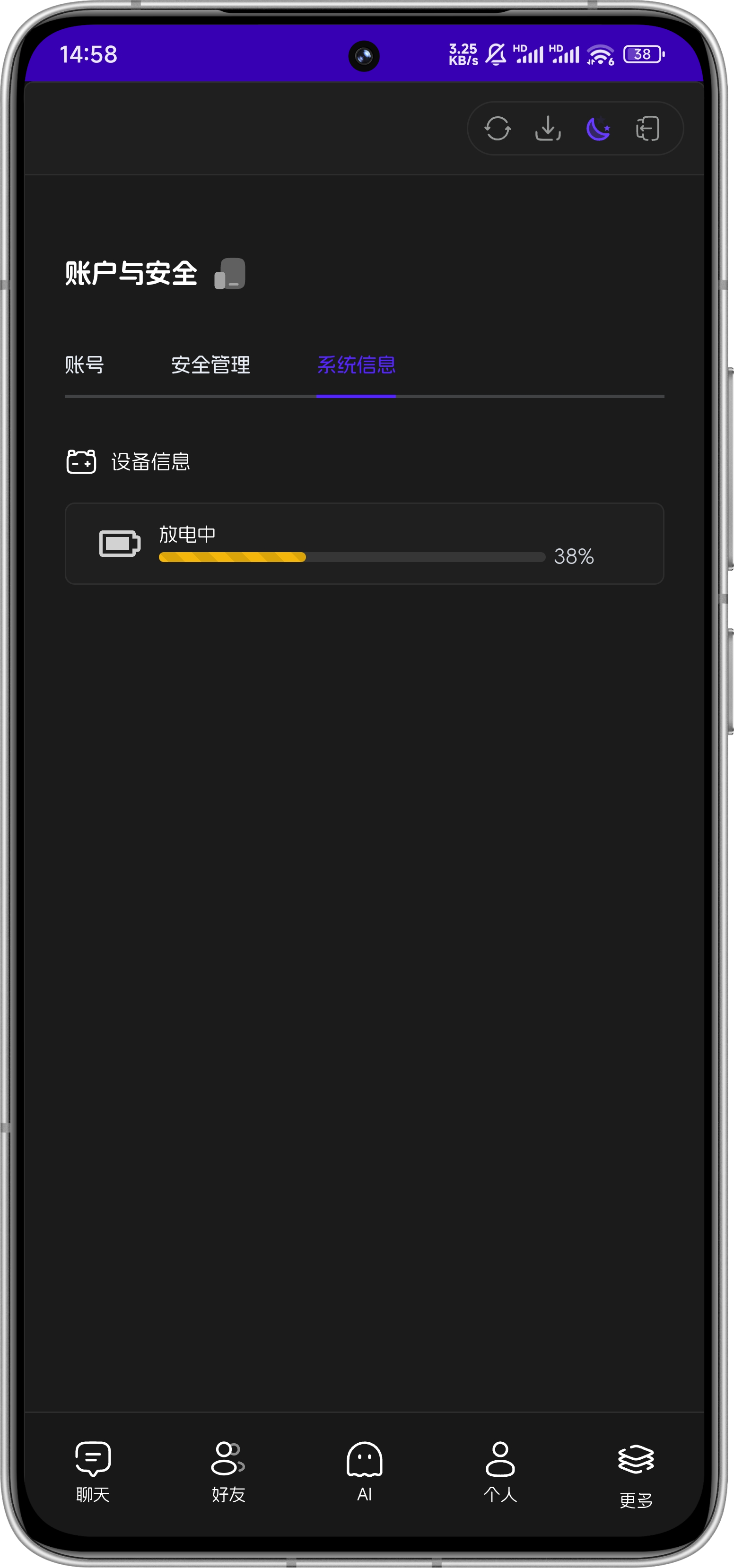 响应式