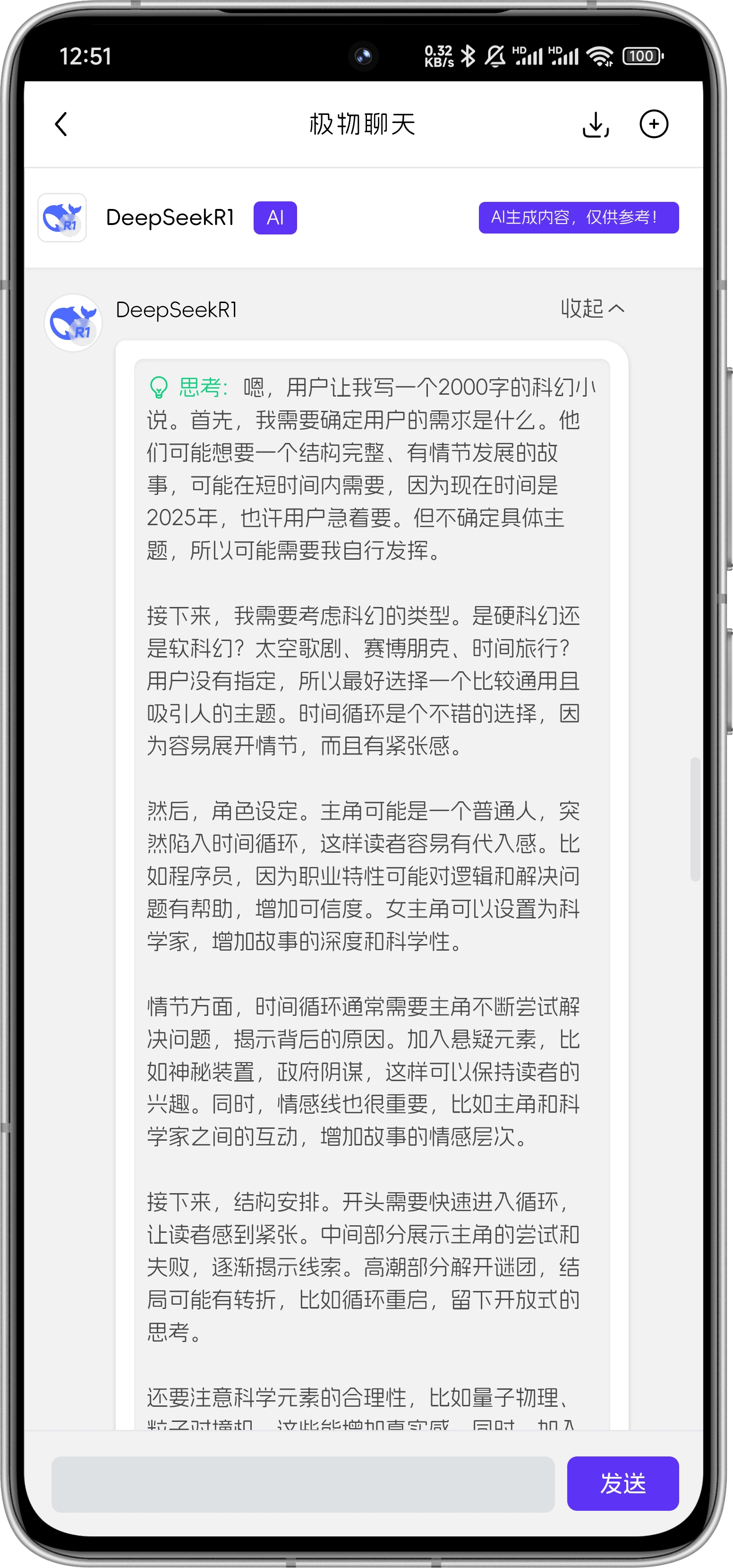 响应式