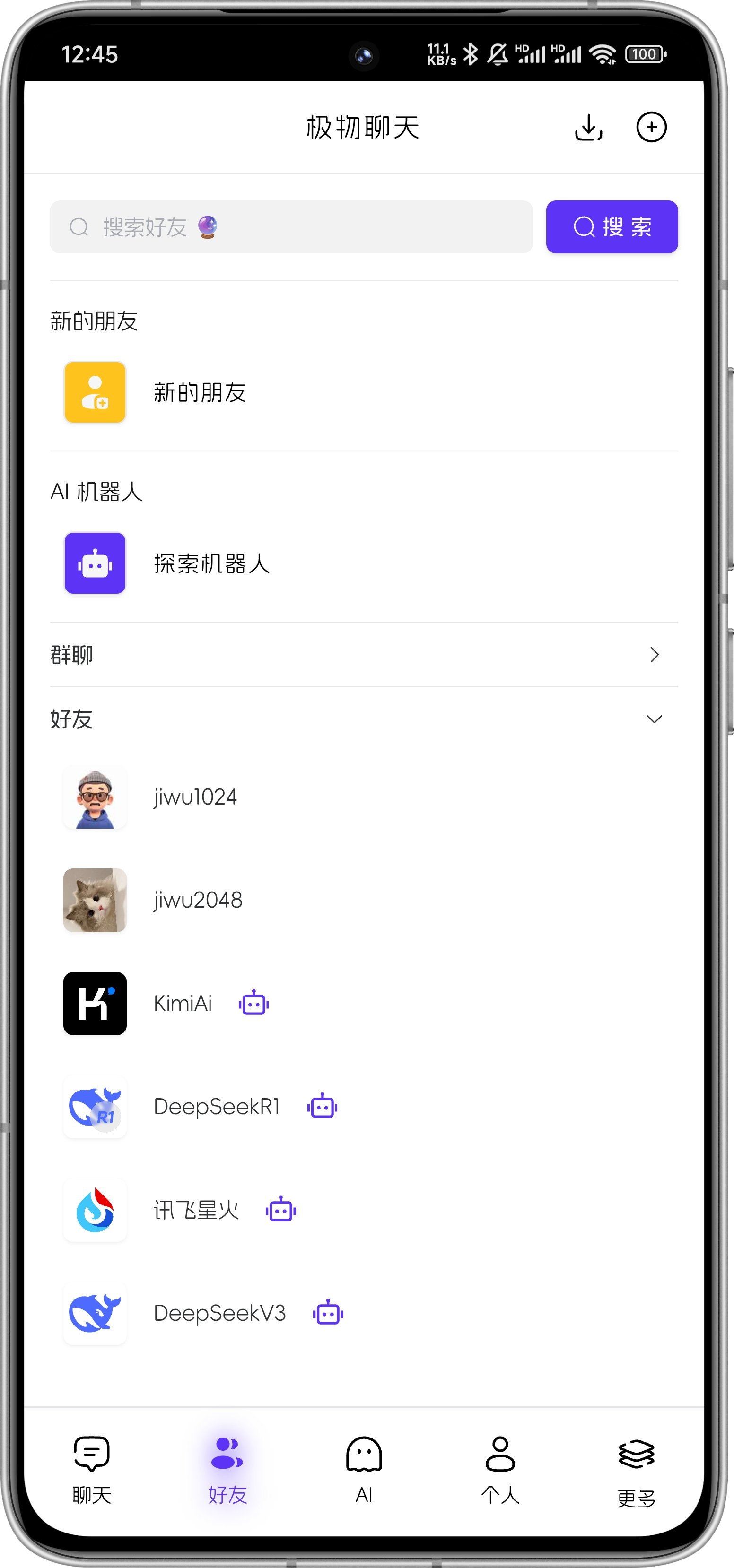 响应式